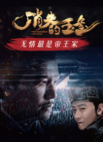 边插边摸视频